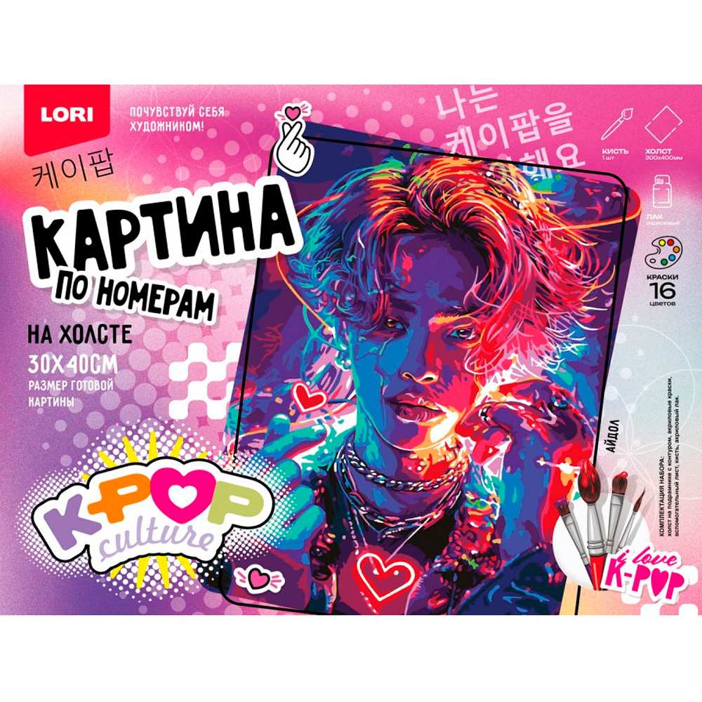 Набор ДТ Картина по номерам холст на подрамнике 30*40 см K-POP Айдол Рхо-002 Lori Набор ДТ Картина по номерам холст на подрамнике 30*40 см K-POP Айдол Рхо-002 Lori