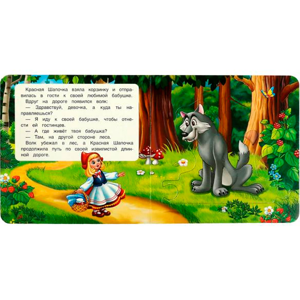 Книга Умка 9785506082439 Красная шапочка. Книга с 5 пазлами Книга Умка 9785506082439 Красная шапочка. Книга с 5 пазлами