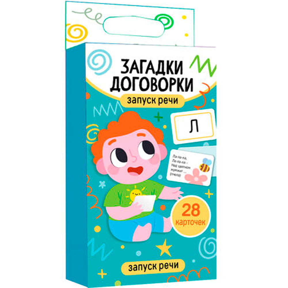 Игра обучающая Запуск речи. Загадки-договорки 28 карточек 05322