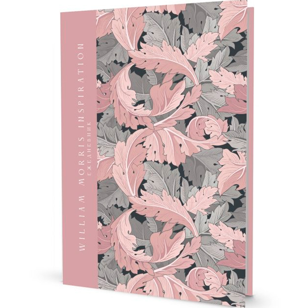 Ежедневник 64. William Morris Inspiration (розовые и серые листья) 978-5-00141-727-9 Ежедневник 64. William Morris Inspiration (розовые и серые листья) 978-5-00141-727-9
