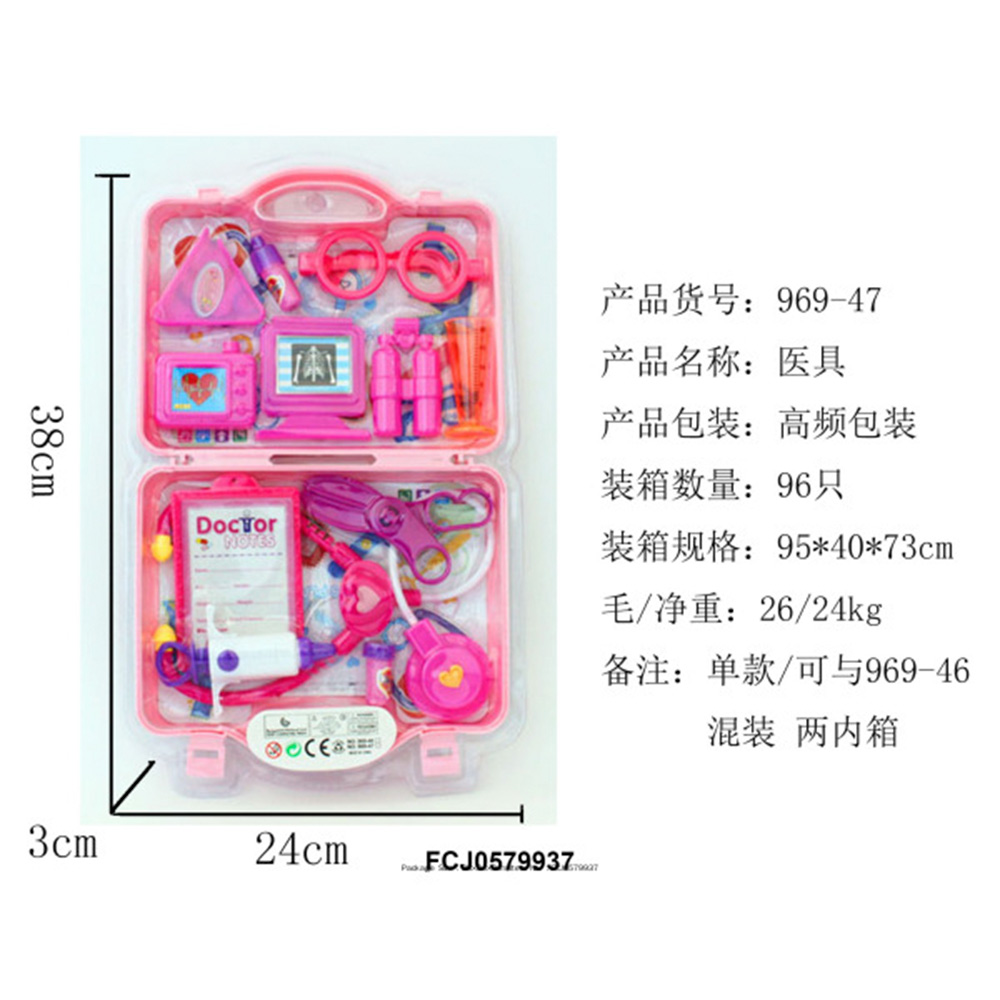 Набор Доктора 969-47 в чемодане