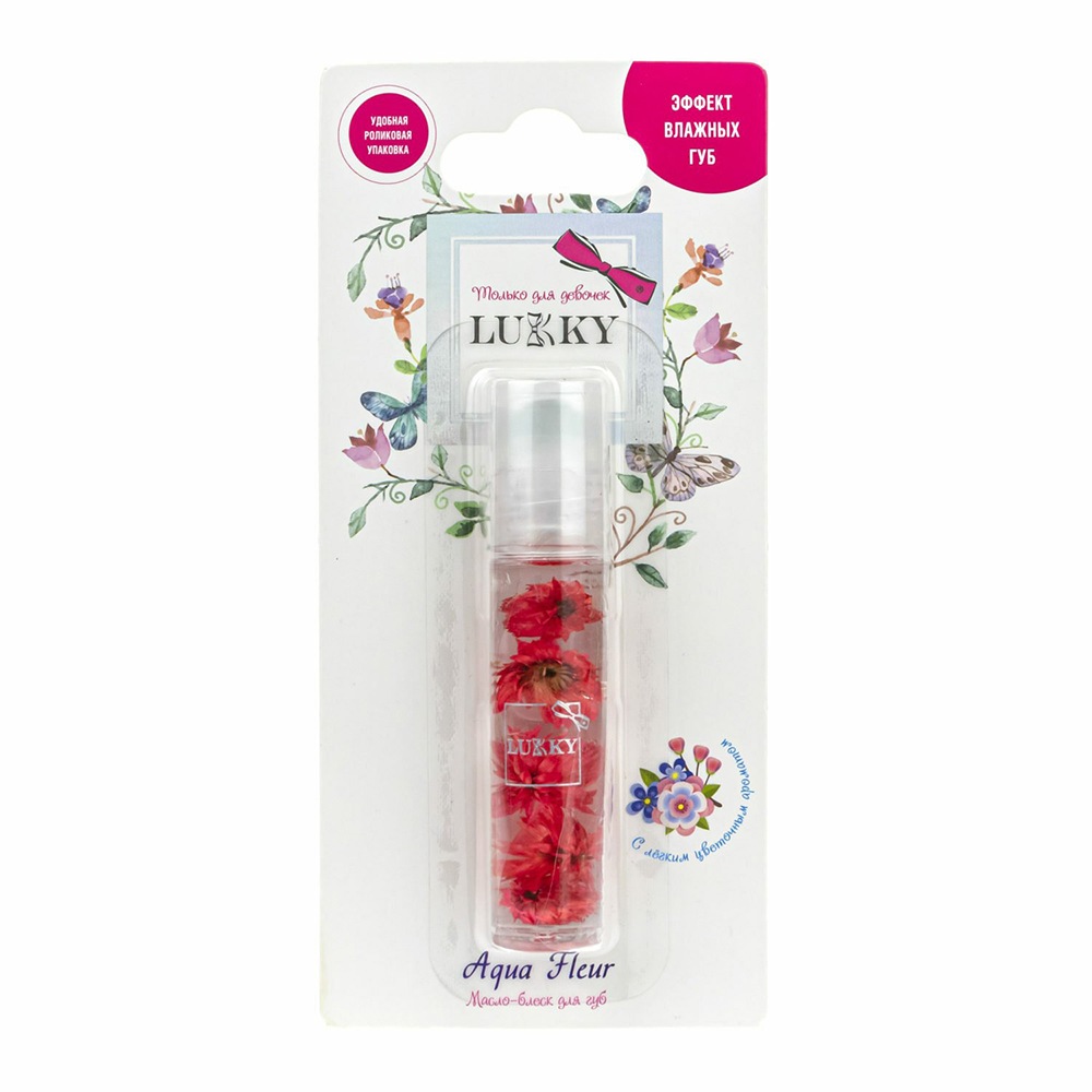Масло-блеск для губ в роликовой упаковке с красными цветам 7,5 мл Aqua Fleur Lukky Т22005