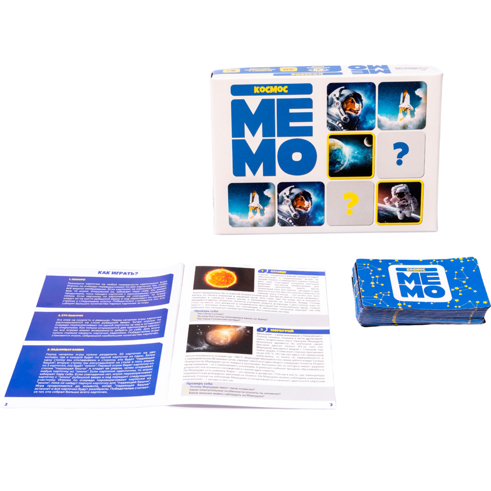 Игра Мемо Космос 50 карточек 03595 Игра Мемо Космос 50 карточек 03595