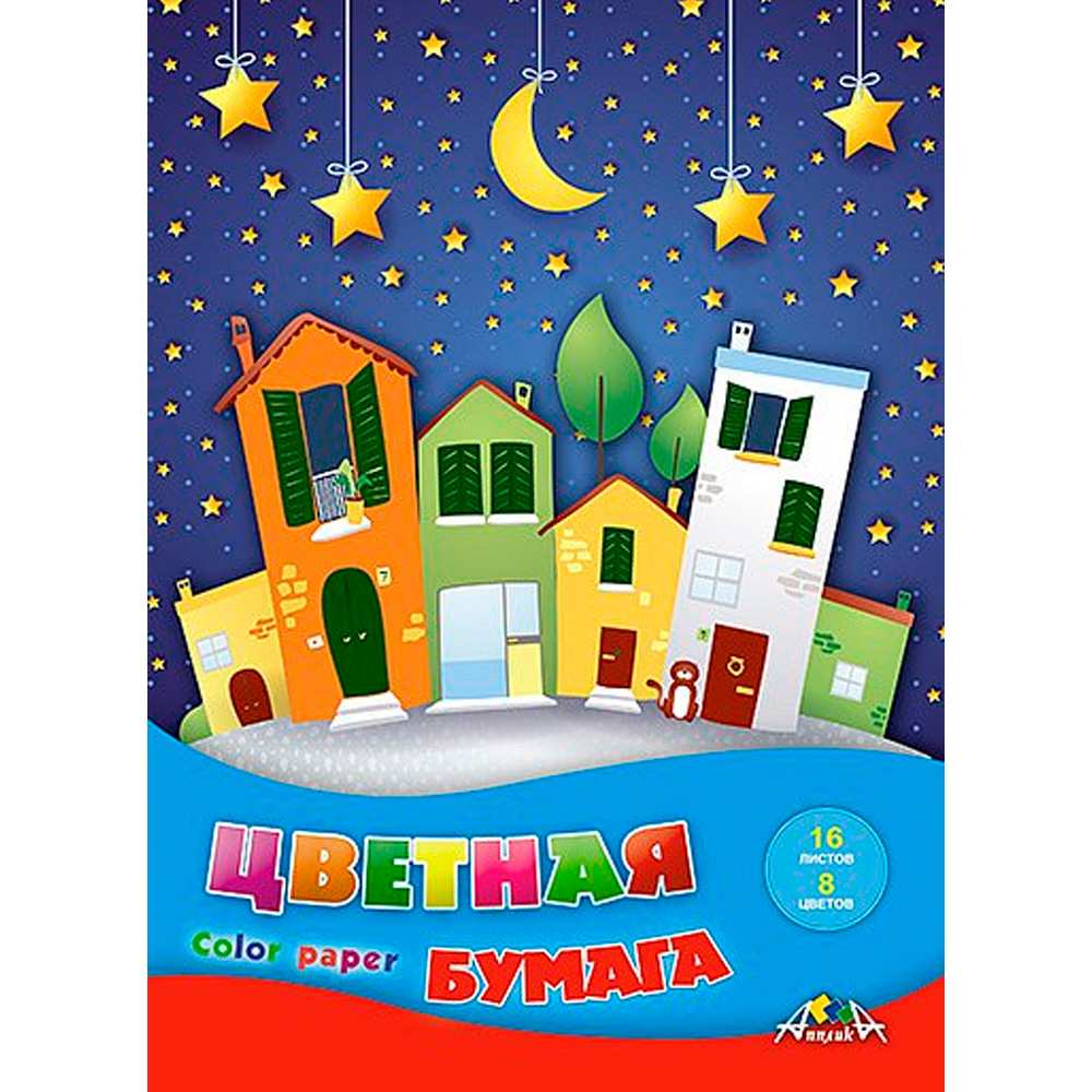 Бумага цвет. 16л.,8цв. Домики С0005-73
