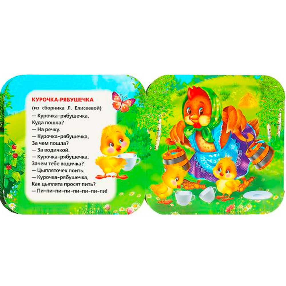 Книга Умка 9785506097181 Мишка косолапый. Книжка-гармошка Книга Умка 9785506097181 Мишка косолапый. Книжка-гармошка
