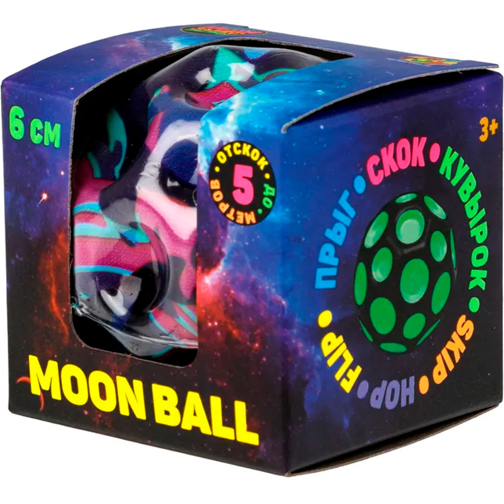 Игрушка Крутой замес Moon Ball космос, 6 см, в ассорт. 4 цвета Т26271 1Toy