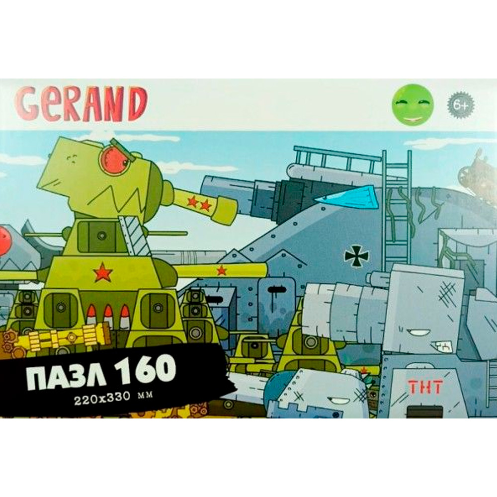 Пазл 160 Gerand.Противостояние 09433 Origami