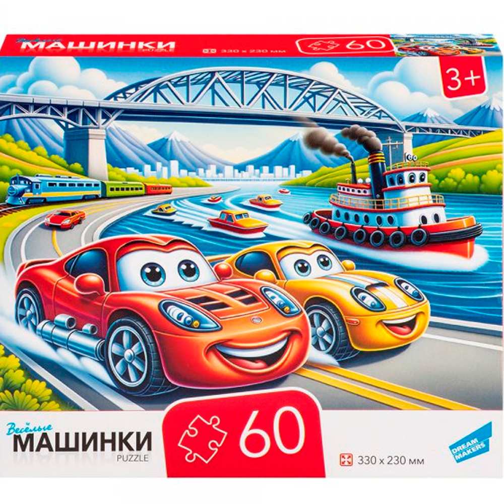Пазл 60 Машинки RI6006C Пазл 60 Машинки RI6006C