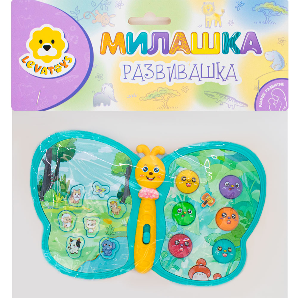 Развивающая игрушка Levatoys MK855-181D Бабочка зеленый в пак. Развивающая игрушка Levatoys MK855-181D Бабочка зеленый в пак.