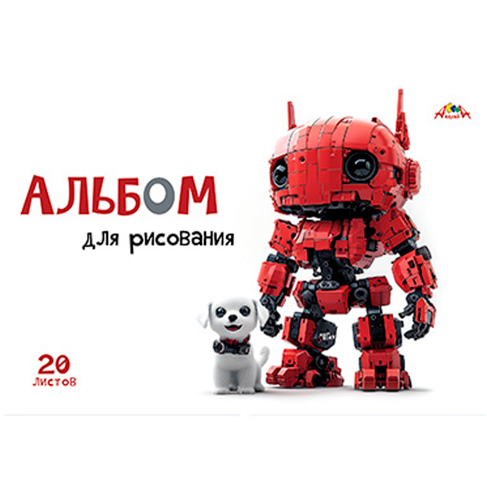 Альбом для рисования 20 л. Роботы и щенки С0020-03 Альбом для рисования 20 л. Роботы и щенки С0020-03