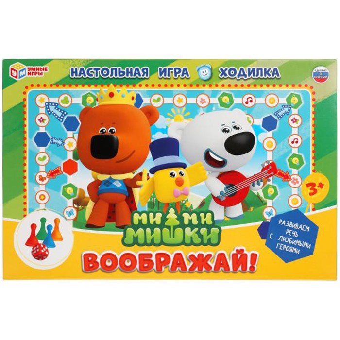 Игра Умка Ми-Ми-Мишки. Воображай ходилка 4680107921390