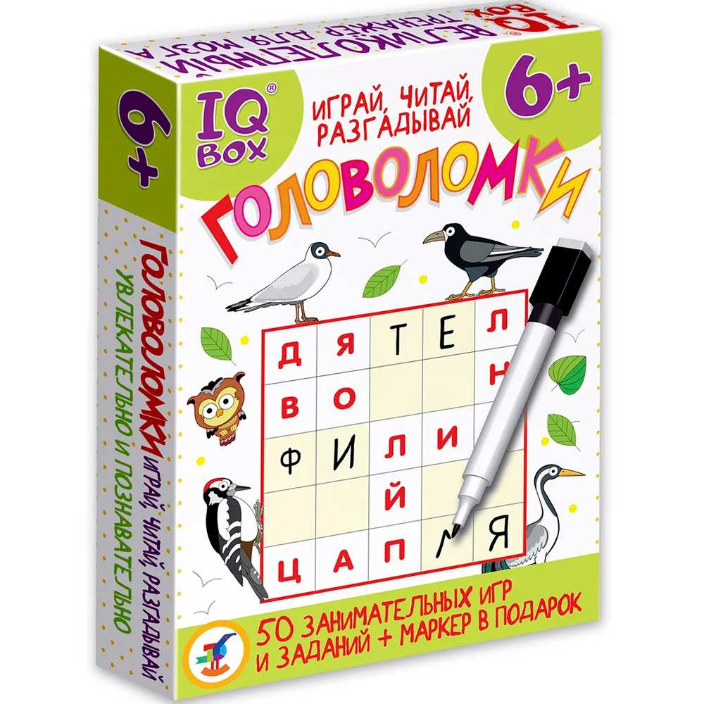 Игра IQ Box. Головоломки. Играй, читай, разгадывай 4396