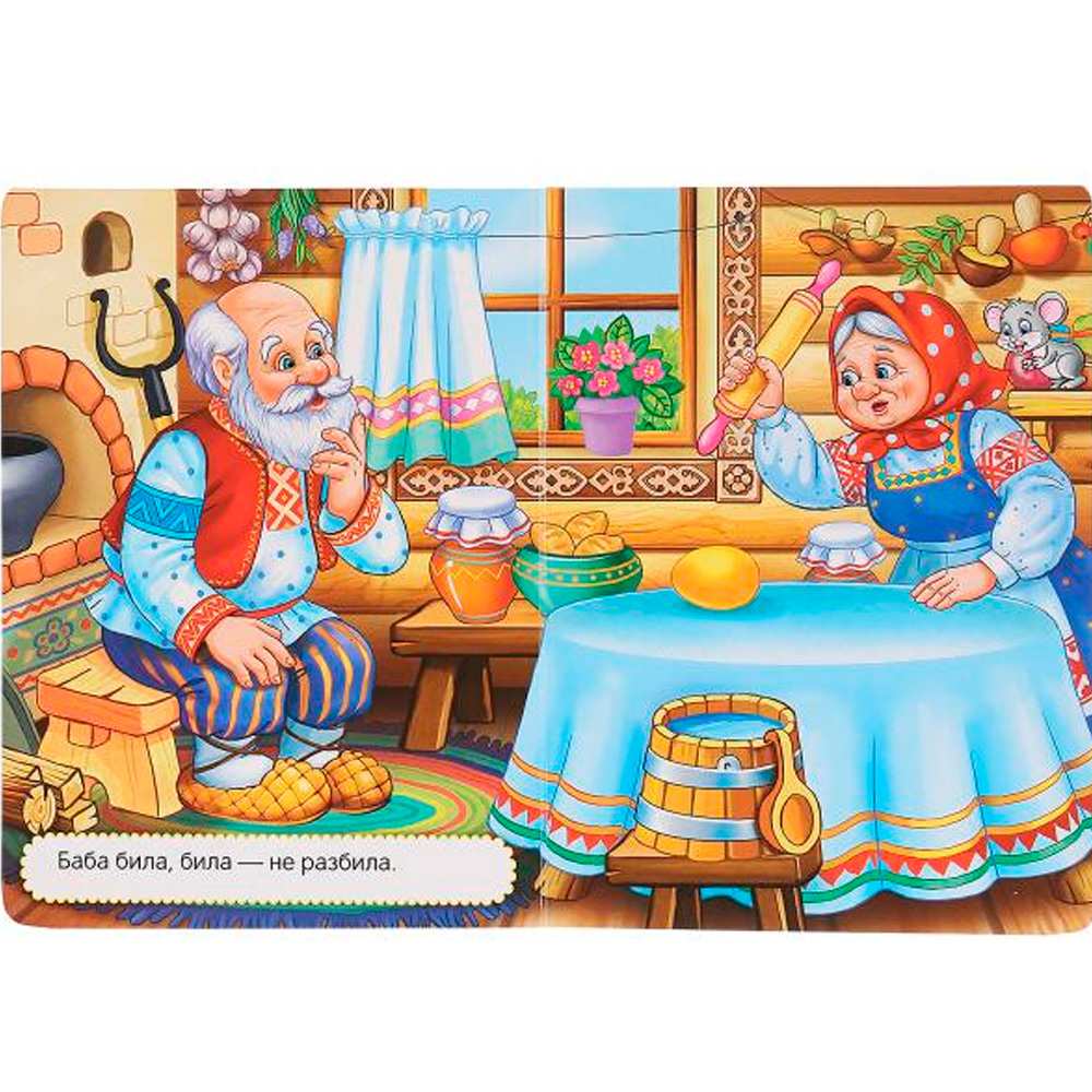 Книга Умка 9785506009917 Курочка Ряба Книга Умка 9785506009917 Курочка Ряба