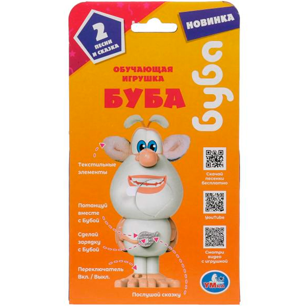 Игрушка на батарейках БУБА музыкальная сказка, песни HT565-R Игрушка на батарейках БУБА музыкальная сказка, песни HT565-R