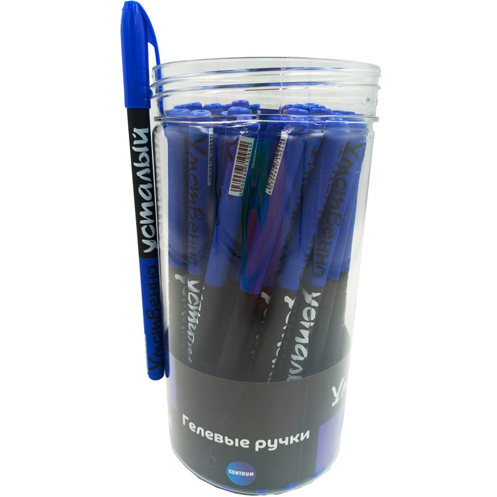 Ручка гелевая синяя прорезиненная УМСТВЕННО УСТАЛЫЙ, 0,7 мм 71094