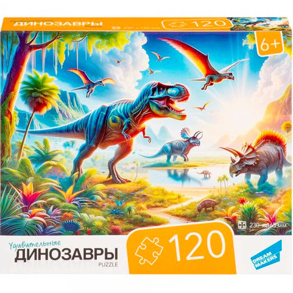 Пазл 120 Динозавры 2 RI1213C Пазл 120 Динозавры 2 RI1213C