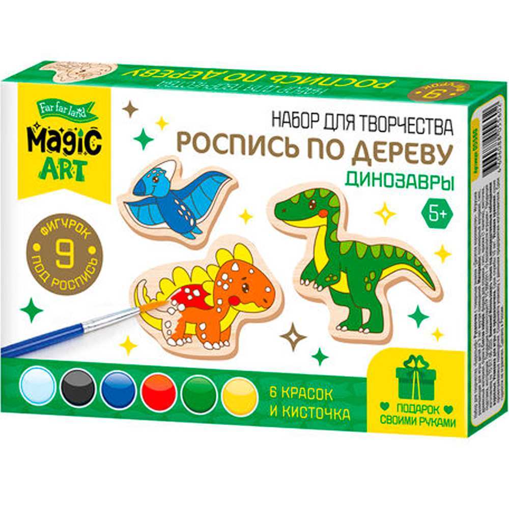 Набор для творчества Роспись по дереву Динозавры фигурки Magic ART 05560 Набор для творчества Роспись по дереву Динозавры фигурки Magic ART 05560