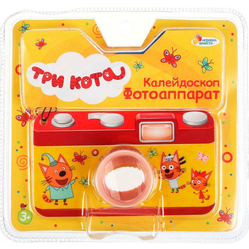 Калейдоскоп Три Кота ИГРАЕМ ВМЕСТЕ ZY1232159-R