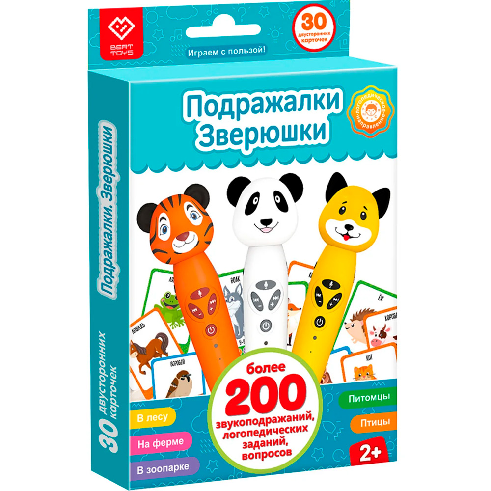 Карточки «Подражалки. Зверюшки» Дополнение к Панда Тичи/Тигренок Рыки/Cобака Буля. FD309 Карточки «Подражалки. Зверюшки» Дополнение к Панда Тичи/Тигренок Рыки/Cобака Буля. FD309