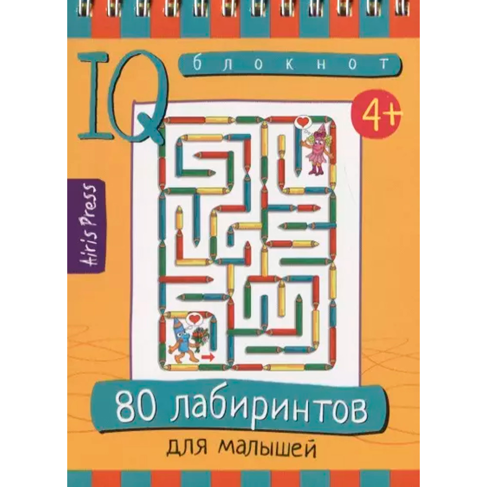 Умный блокнот. 978-5-8112-7682-0 80 лабиринтов для малышей 4+ \ Тимофеева Т.В.
