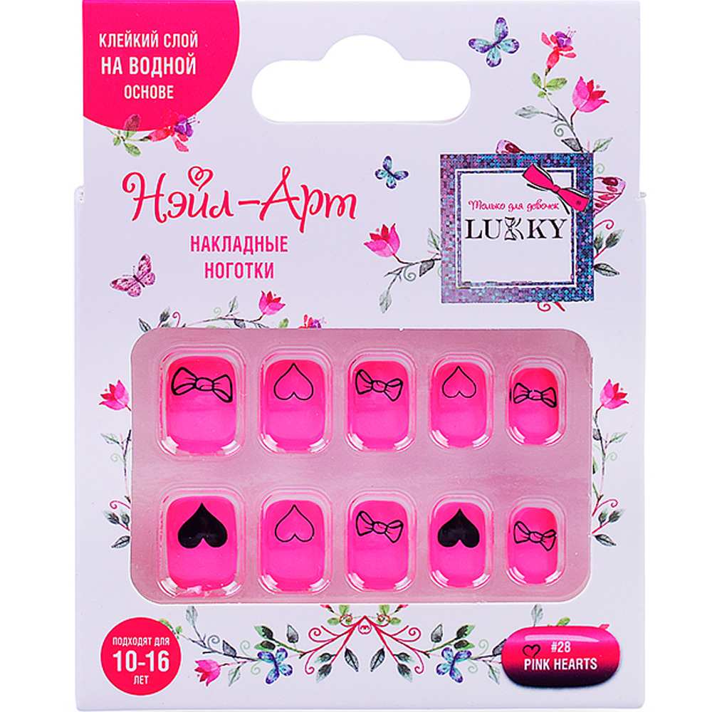 Набор Pink Hearts 10 наклад.ногтей на клеевой основе,10-16 лет Т25759 Набор Pink Hearts 10 наклад.ногтей на клеевой основе,10-16 лет Т25759