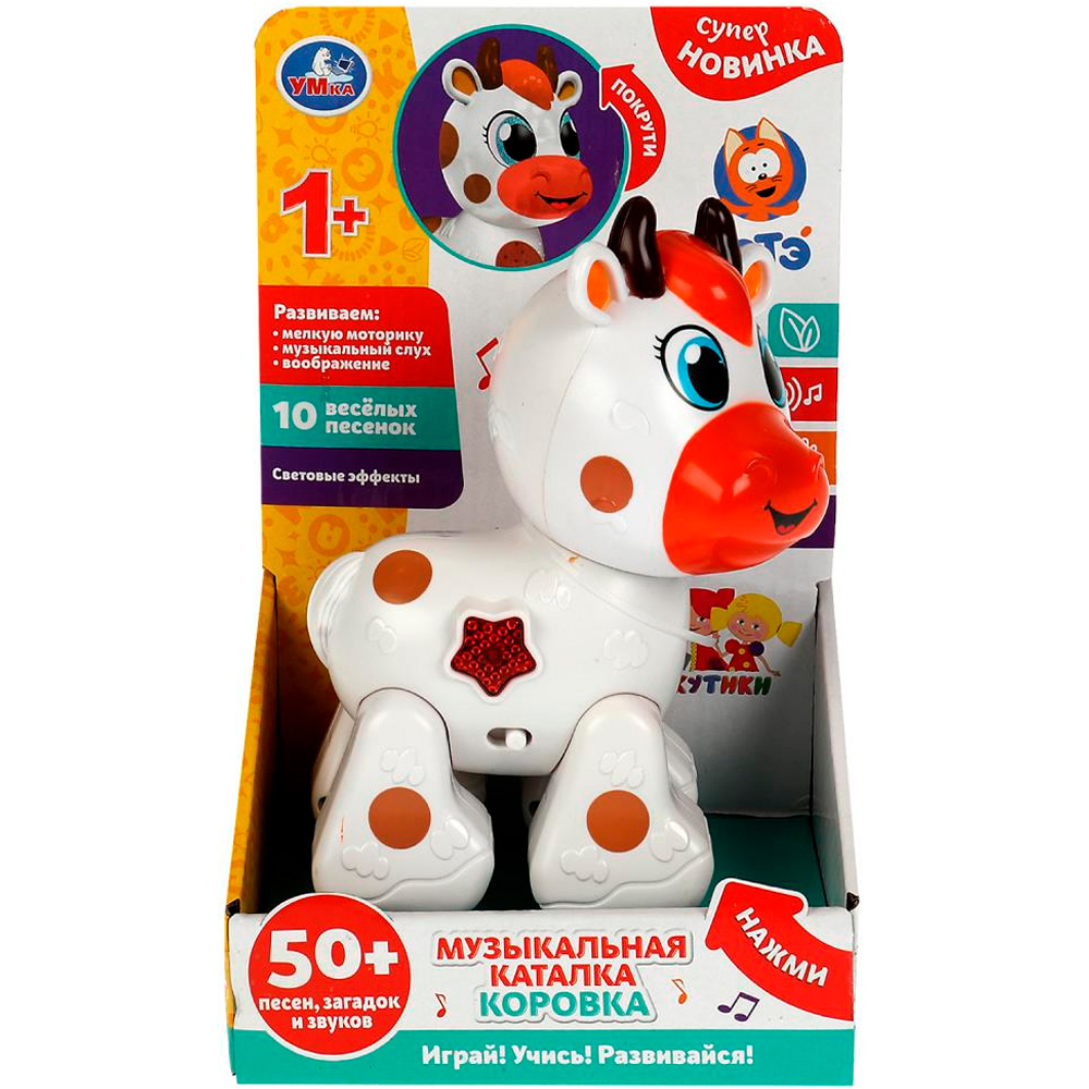 Каталка Музыкальная Коровка КОТЕ ТВ 50 песен,загадок,звуков.свет HT1080-R Каталка Музыкальная Коровка КОТЕ ТВ 50 песен,загадок,звуков.свет HT1080-R