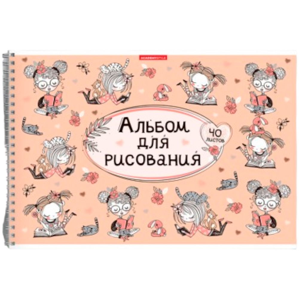 Альбом для рисования 40 л. А4 Девочка с книгой 13557-EAC