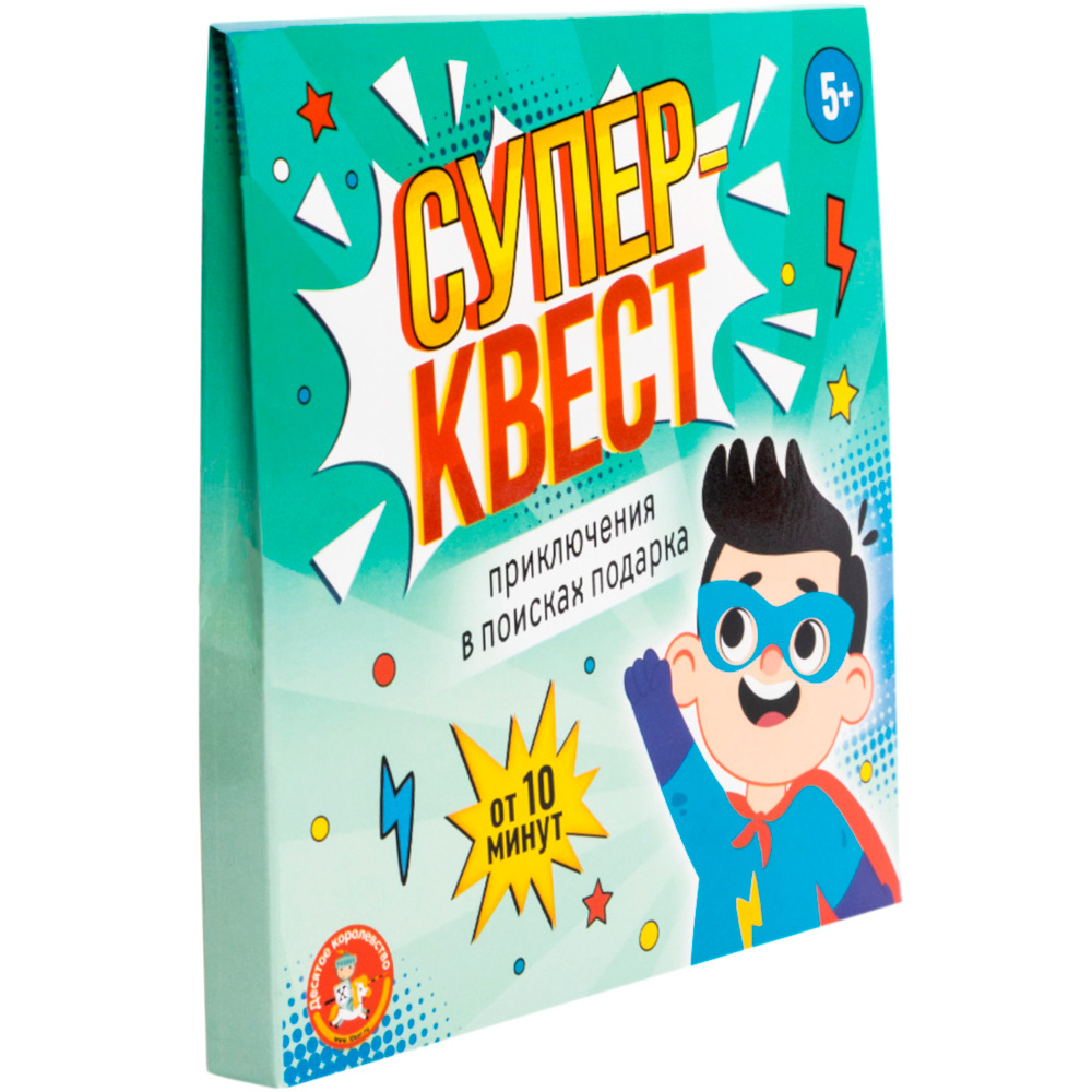 Игра Квест Суперквест. Приключение на поиск подарка 05692 Игра Квест Суперквест. Приключение на поиск подарка 05692