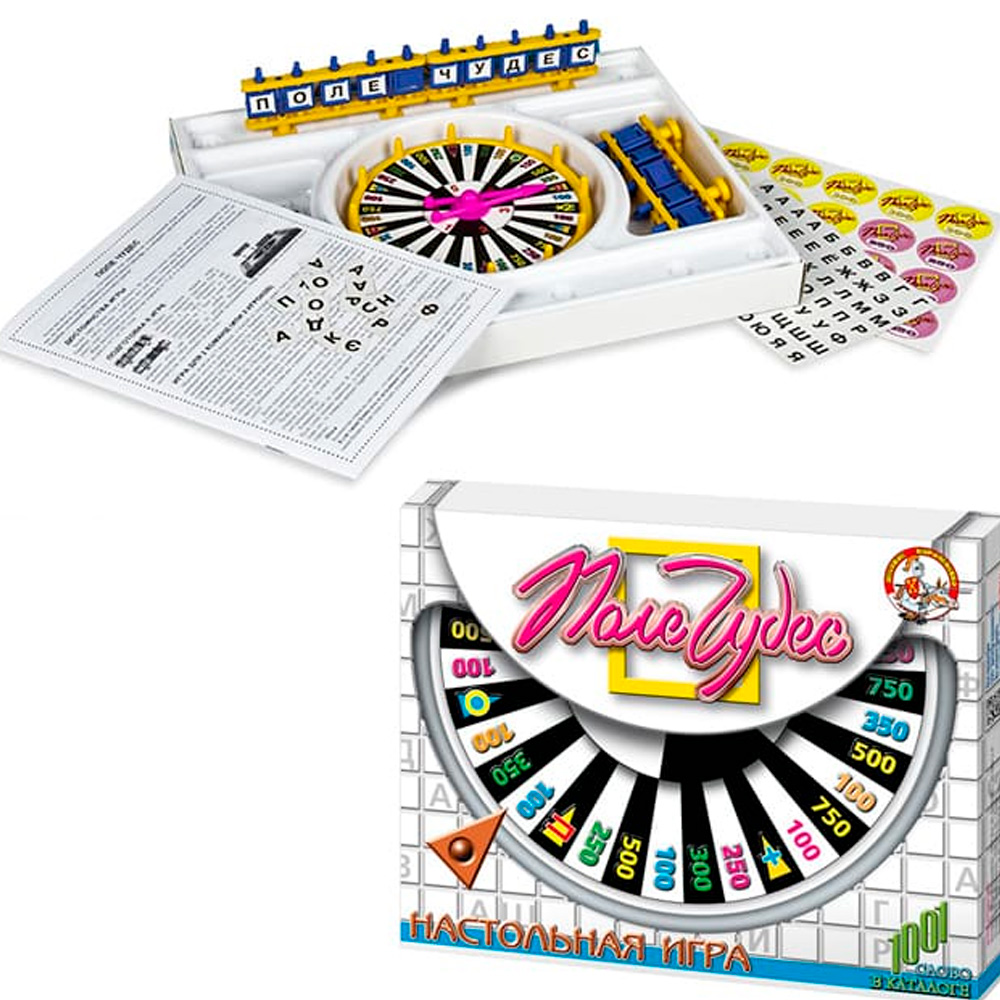 Игра Поле чудес 00154 Игра Поле чудес 00154