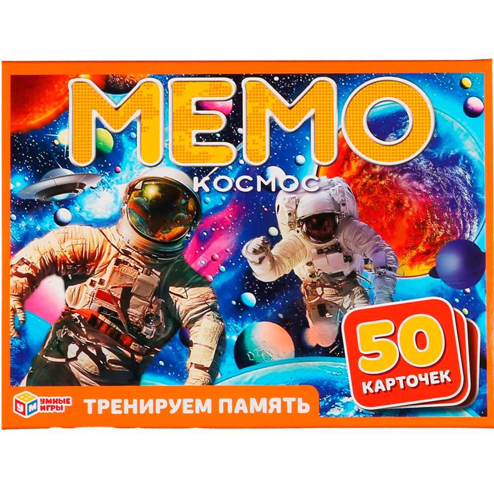 Настольная игра Умка Космос МЕМО.Карточная 50 карточек 4680013719968