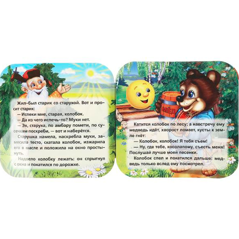 Книга Умка 9785506091516 Колобок. Книжка-гармошка Книга Умка 9785506091516 Колобок. Книжка-гармошка