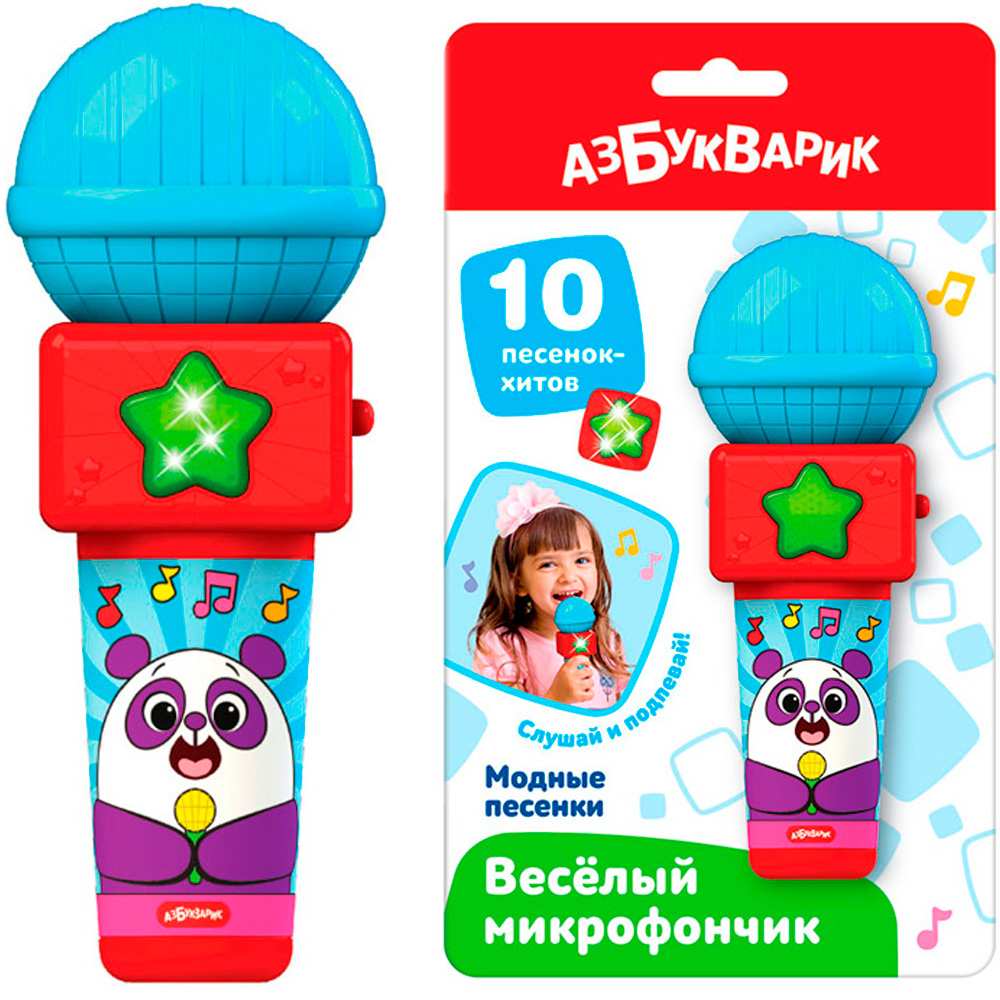 Модные песенки Веселый микрофончик 4630027293268 Модные песенки Веселый микрофончик 4630027293268