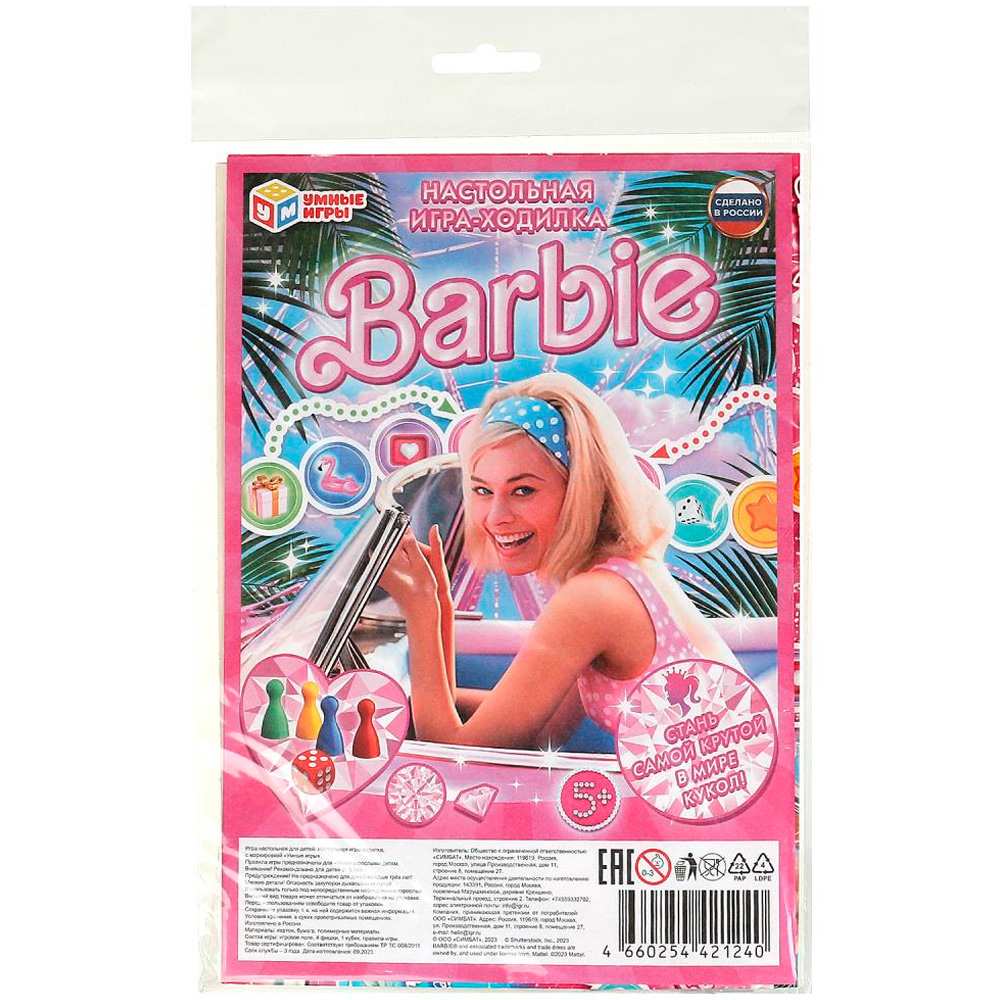 Игра Умка Barbie. Ходилка малая 4660254421240 /20/