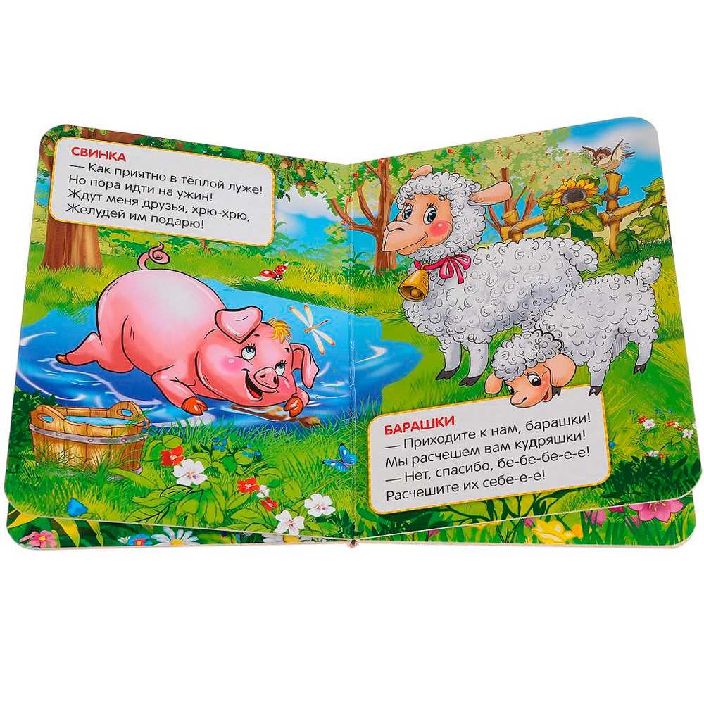 Книга Умка 9785506014584 Домашние животные. книга с пазлом Книга Умка 9785506014584 Домашние животные. книга с пазлом