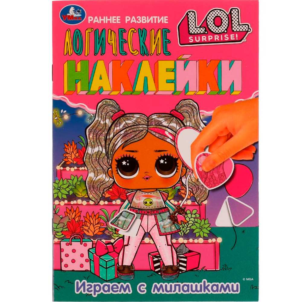Наклейки Умка 9785506071075 Играем с милашками. Логические наклейки. Раннее развитие. ЛОЛ Наклейки Умка 9785506071075 Играем с милашками. Логические наклейки. Раннее развитие. ЛОЛ