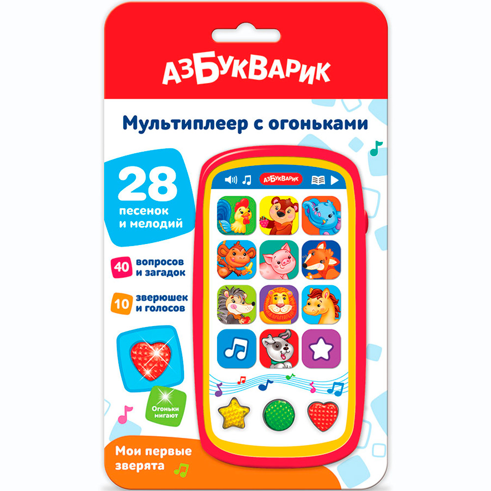 Мультиплеер с огоньками Мои первые зверята 4630027295552 Мультиплеер с огоньками Мои первые зверята 4630027295552