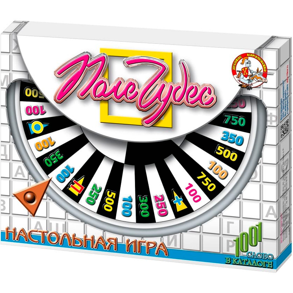 Игра Поле чудес 00154 Игра Поле чудес 00154
