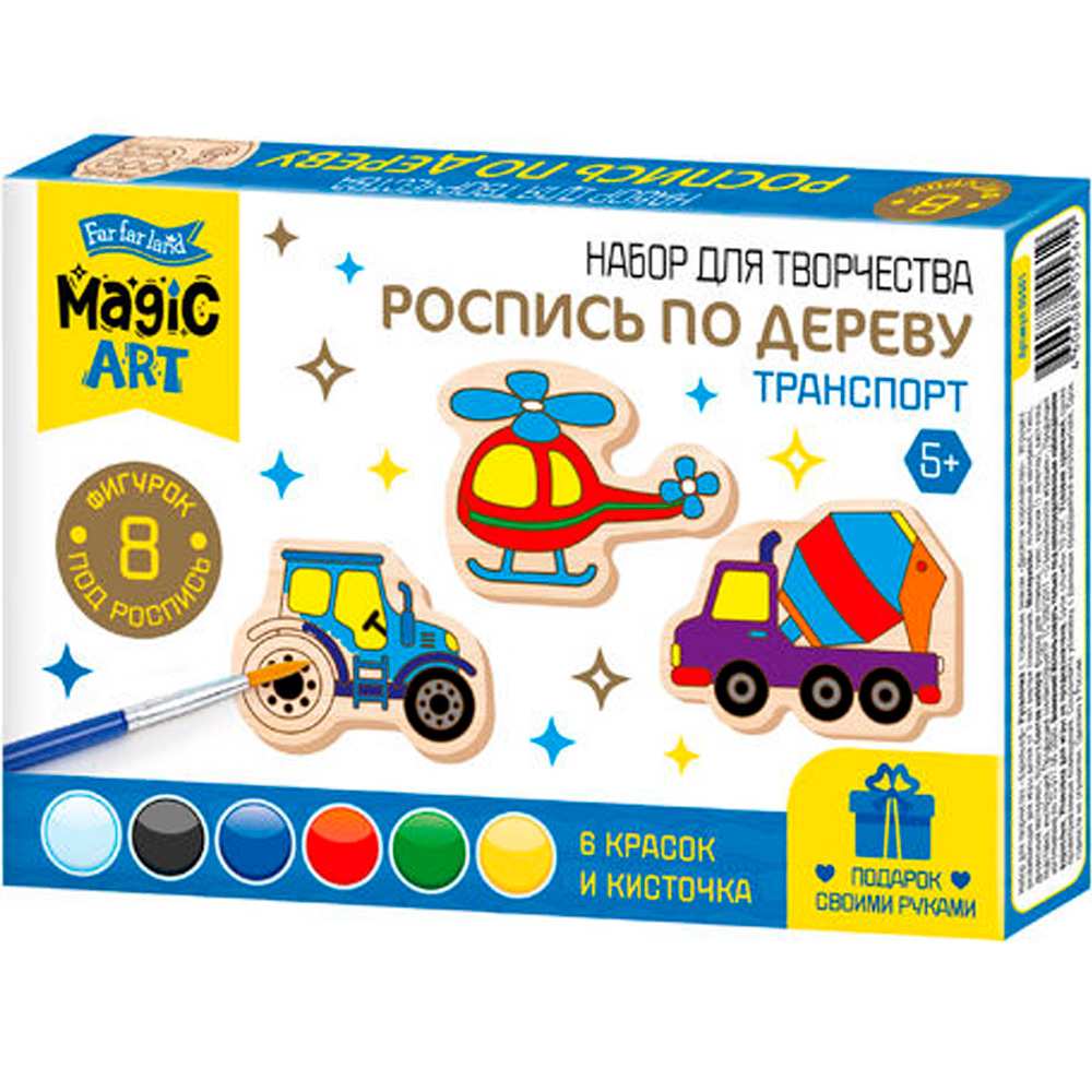 Набор для творчества Роспись по дереву Транспорт фигурки Magic ART 05561 Набор для творчества Роспись по дереву Транспорт фигурки Magic ART 05561