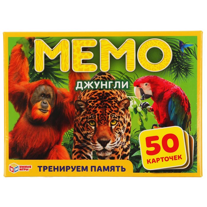 Игра Джунгли. Карточная игра Мемо 4680107902092