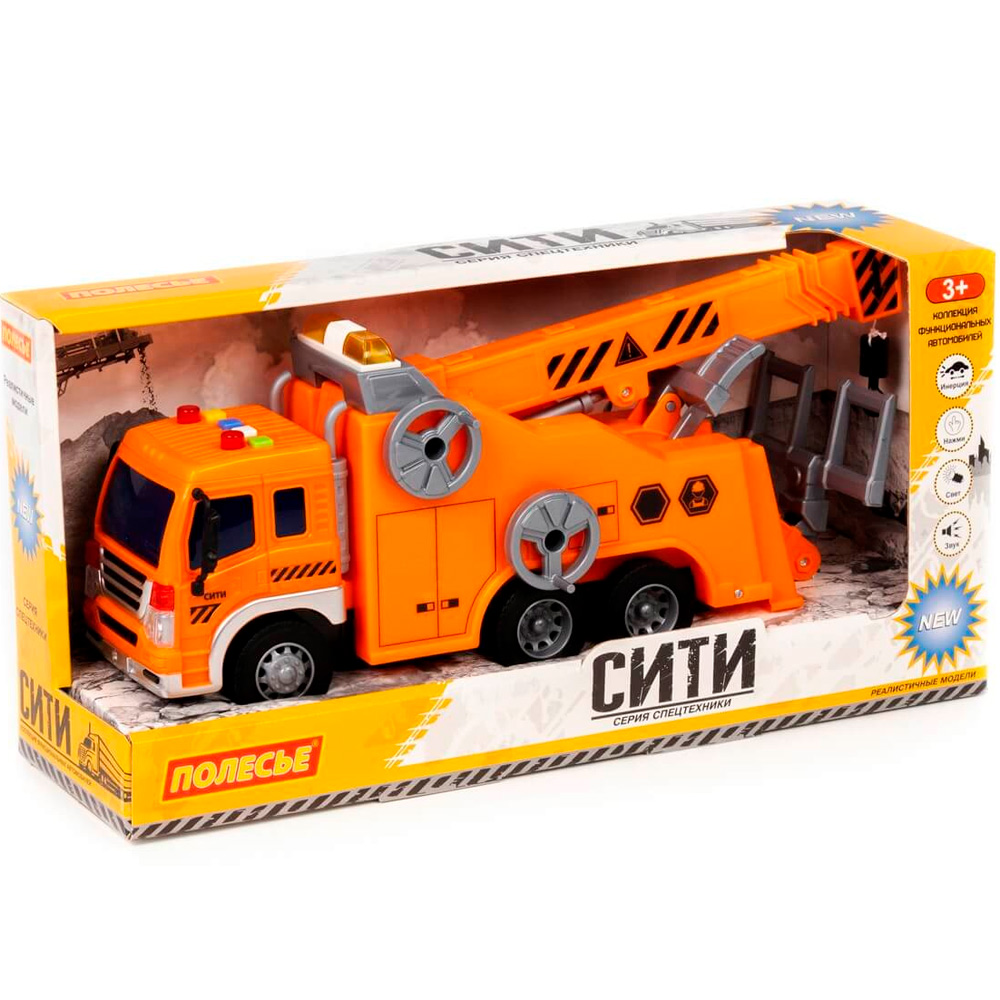 Автомобиль-эвакуатор №2 Сити инерц. свет, звук оранжевый в кор. 59004 П-Е /4/ Автомобиль-эвакуатор №2 Сити инерц. свет, звук оранжевый в кор. 59004 П-Е /4/