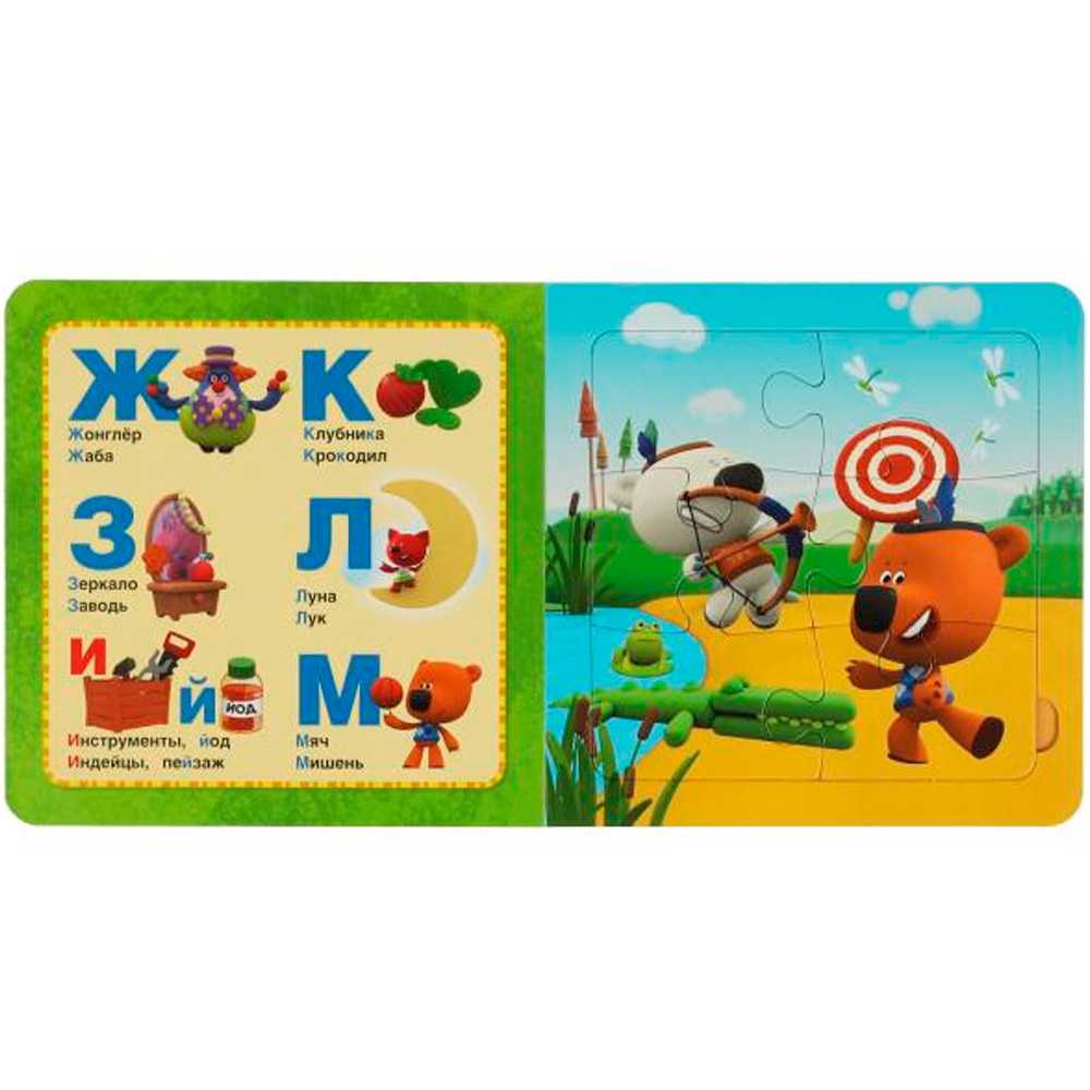 Книга Умка 9785506078425 Ми-ми-мишки. Азбука. Картонная книга с 5 пазлами Книга Умка 9785506078425 Ми-ми-мишки. Азбука. Картонная книга с 5 пазлами