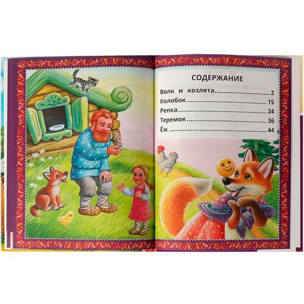 Книга Умка 9785506063605 Лучшие детские сказки. А. Н. Толстой. Читаем по слогам Книга Умка 9785506063605 Лучшие детские сказки. А. Н. Толстой. Читаем по слогам