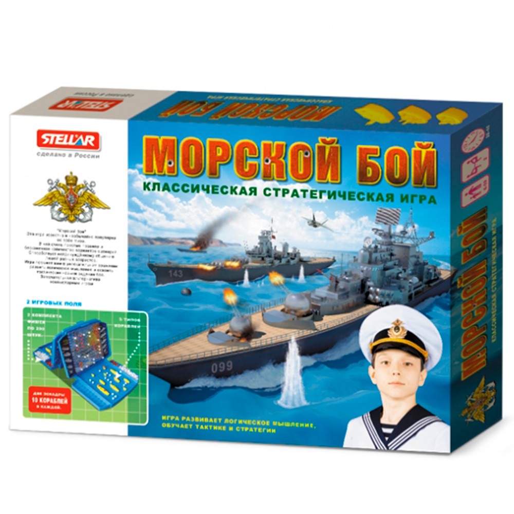 Игра №21 Морской бой 01121 /10/