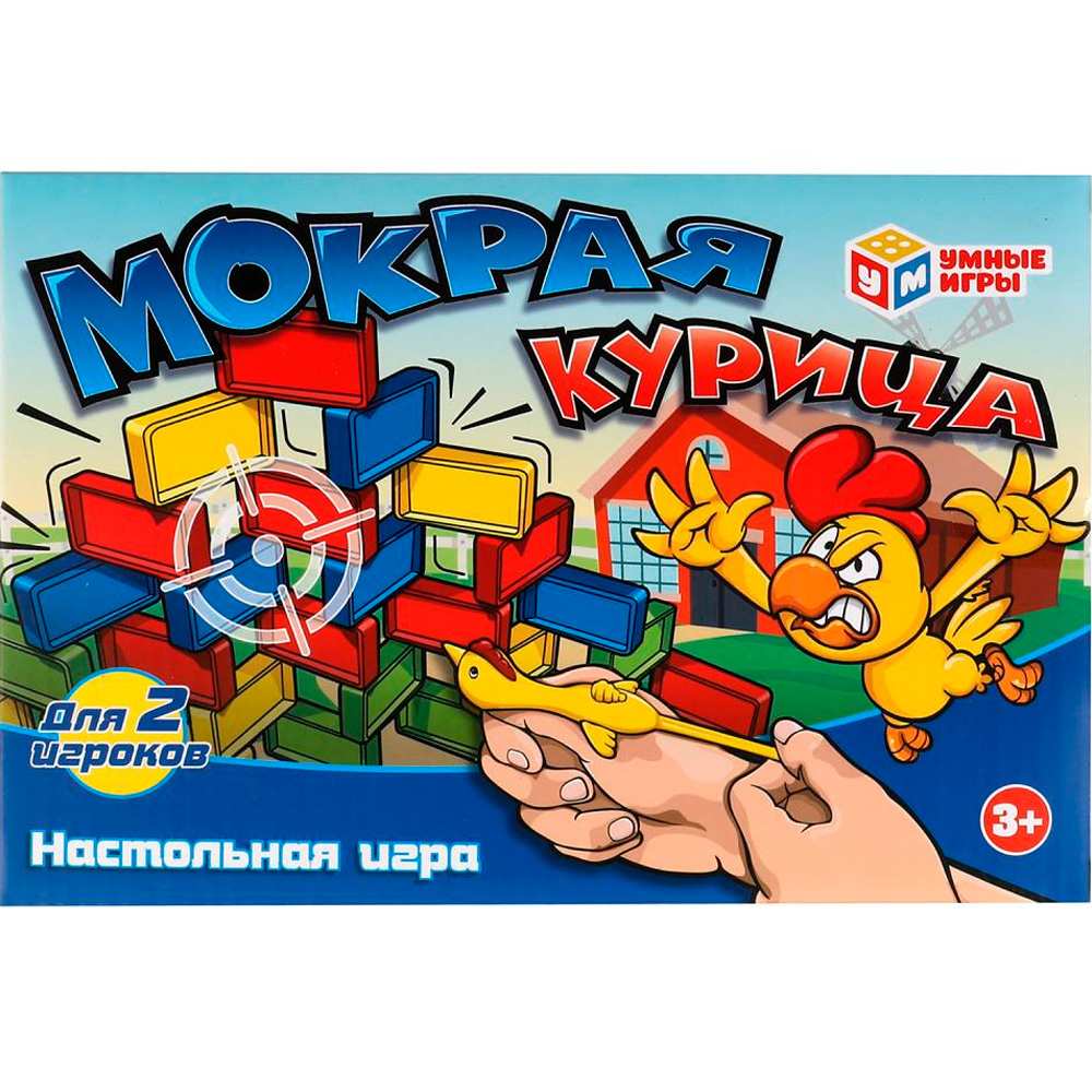 Игра Мокрая курица A1457284B-R