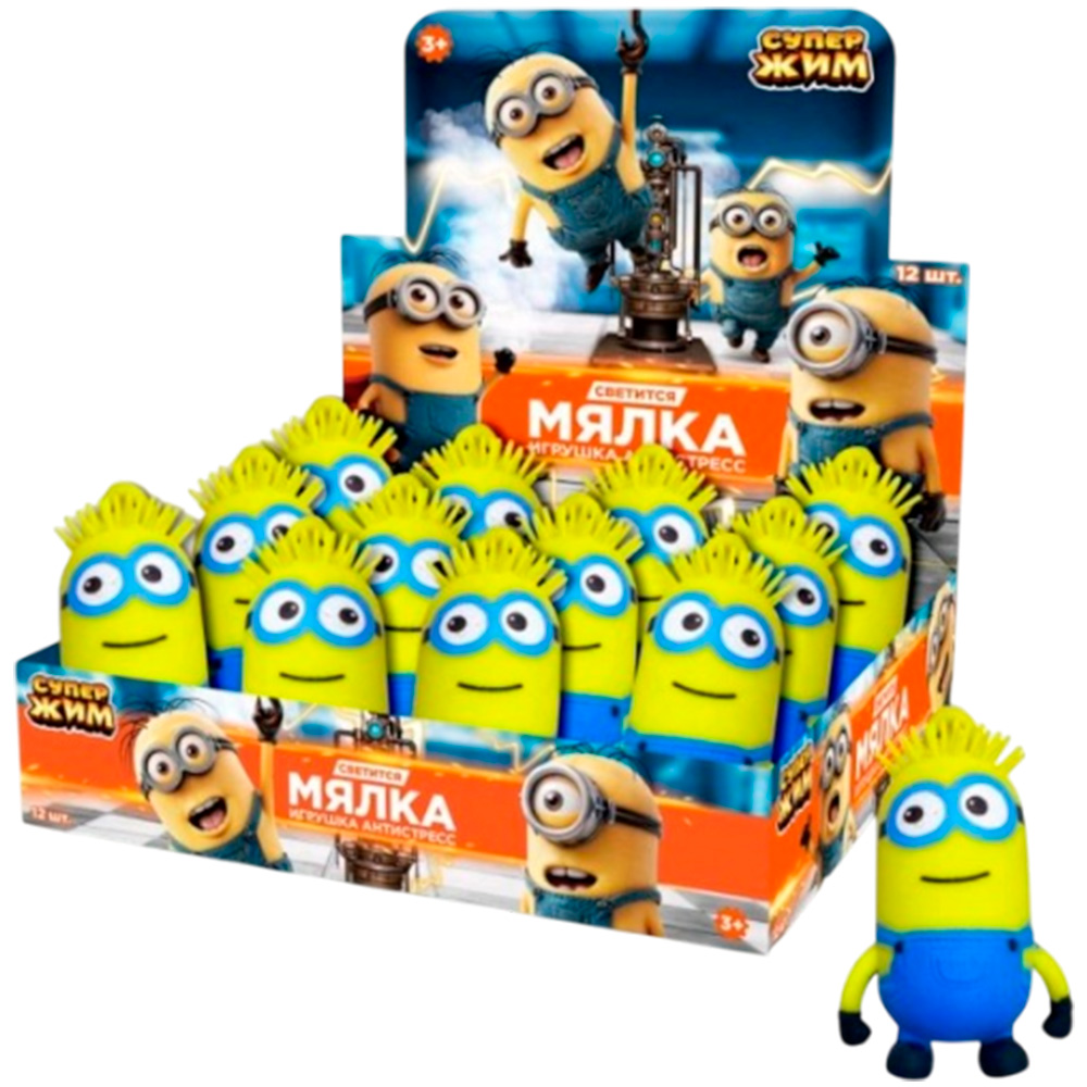 Игрушка-Тянучка Супер мялка желтый монстрик Супер Жим SM-MI-A-RU Игрушка-Тянучка Супер мялка желтый монстрик Супер Жим SM-MI-A-RU