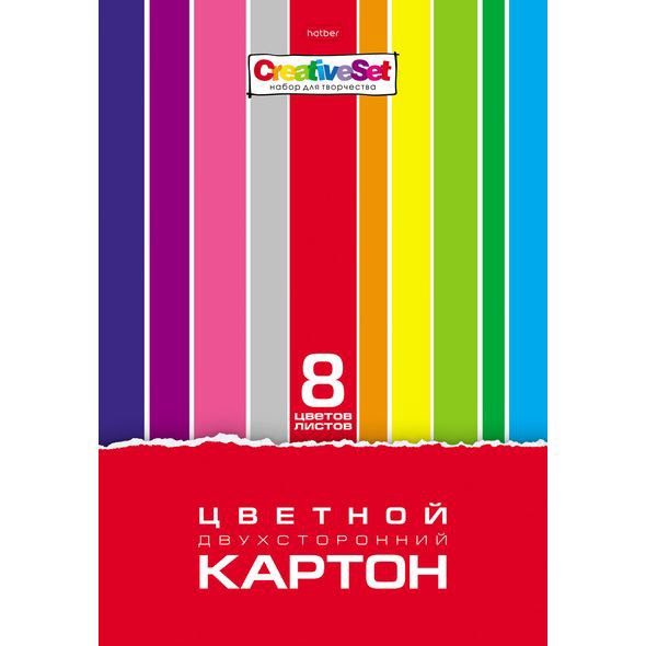 Картон цвет 8л 8цв двусторон А4 Creative Set 058405 Hatber Картон цвет 8л 8цв двусторон А4 Creative Set 058405 Hatber