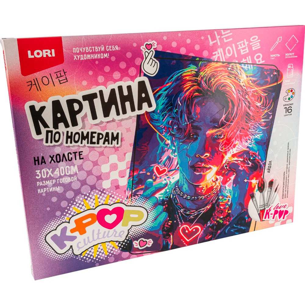 Набор ДТ Картина по номерам холст на подрамнике 30*40 см K-POP Айдол Рхо-002 Lori Набор ДТ Картина по номерам холст на подрамнике 30*40 см K-POP Айдол Рхо-002 Lori