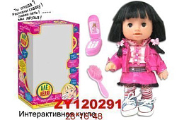 НОВИНКА в мире кукол! Интерактивная Кукла с мобильным телефоном «Алё Лёля!»